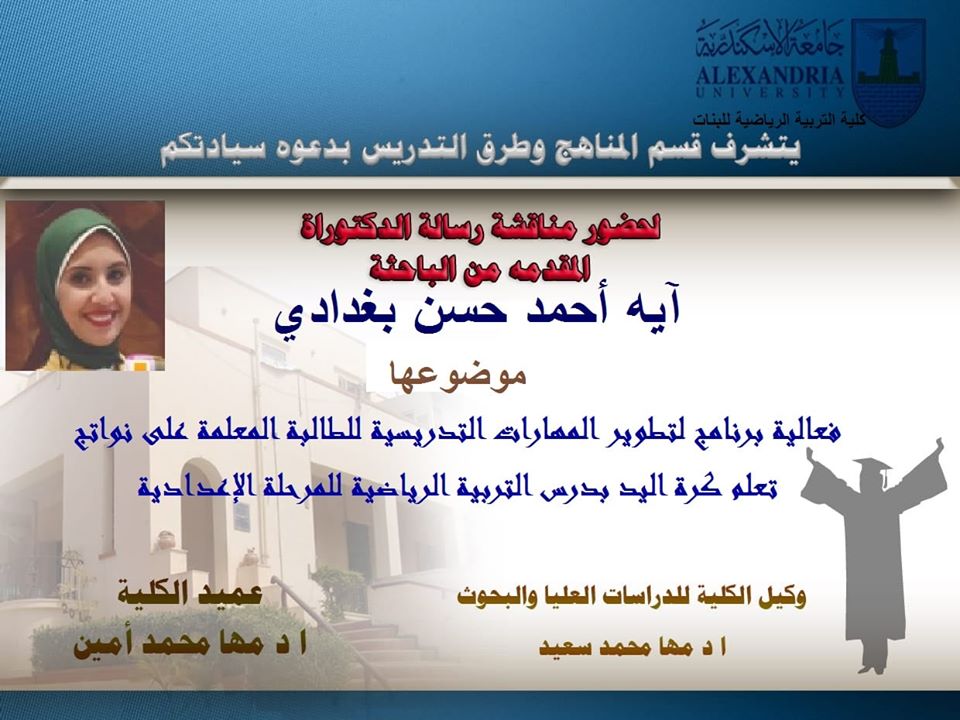 106913950 3015281958527286 6549685794416956658 o