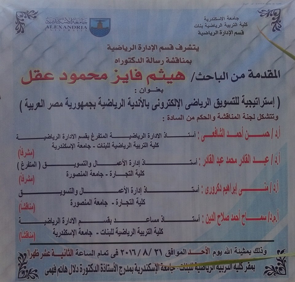 14034880 1062864397102395 6615034046734492140 n