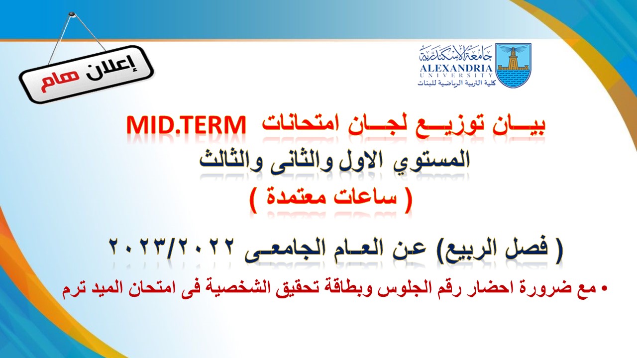 1اعلان هااااام