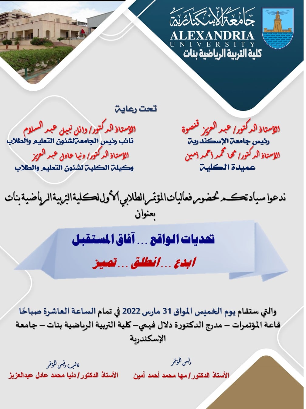 275849972 4886218814766915 1371921278382267935 n