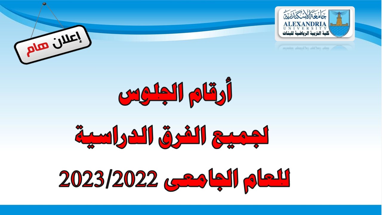 323703971 692059189033265 3054027546596506364 n