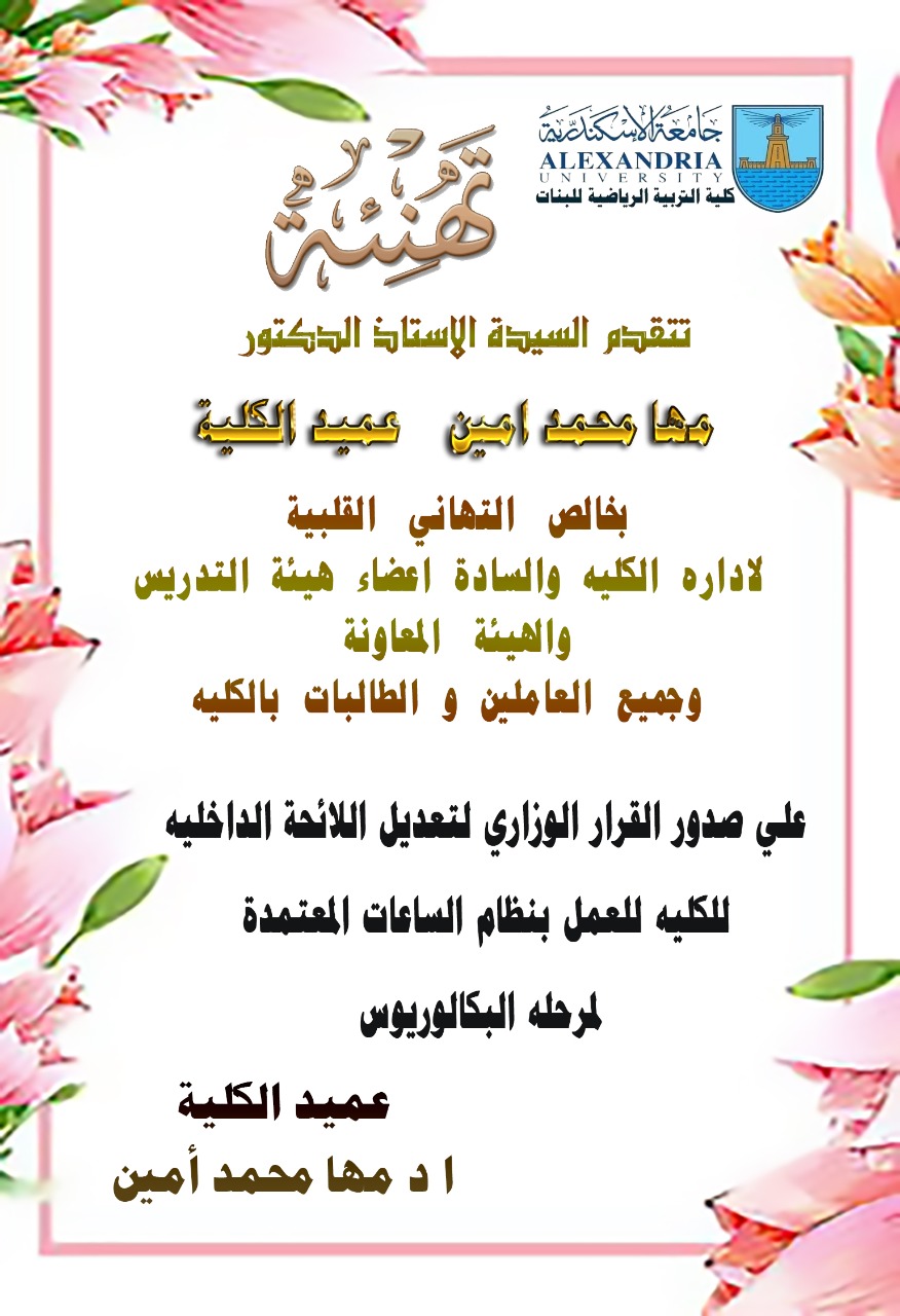 3d43a77a 70c9 4b94 b705 e1e100614209
