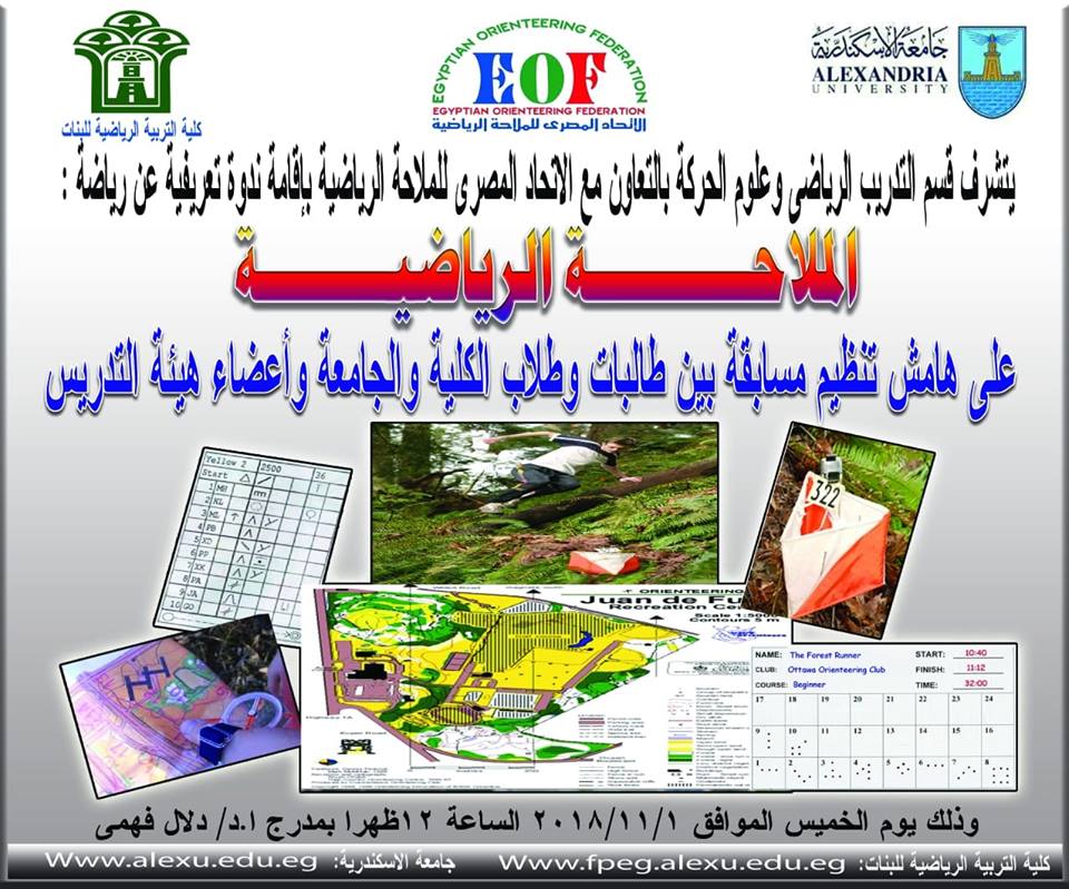 45188531 1877876782340359 2603398480919527424 n