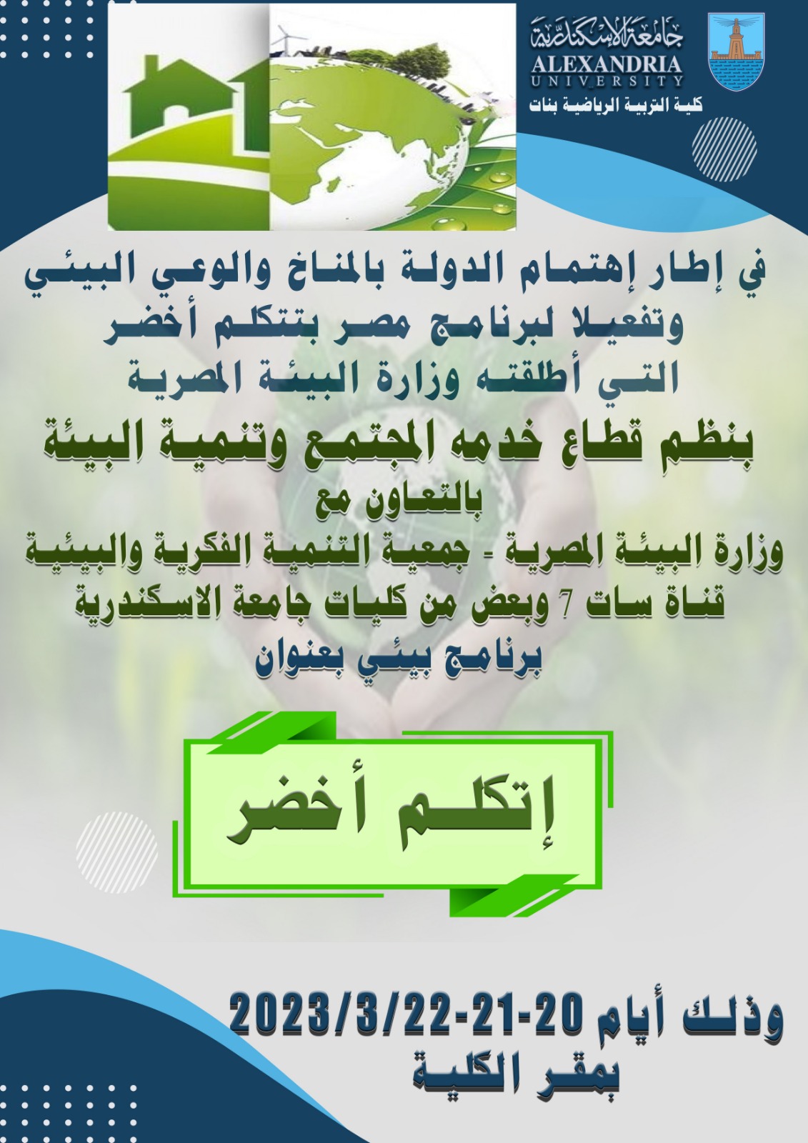 ae573a10 4df4 4b23 a0c3 113d76c3dcc1