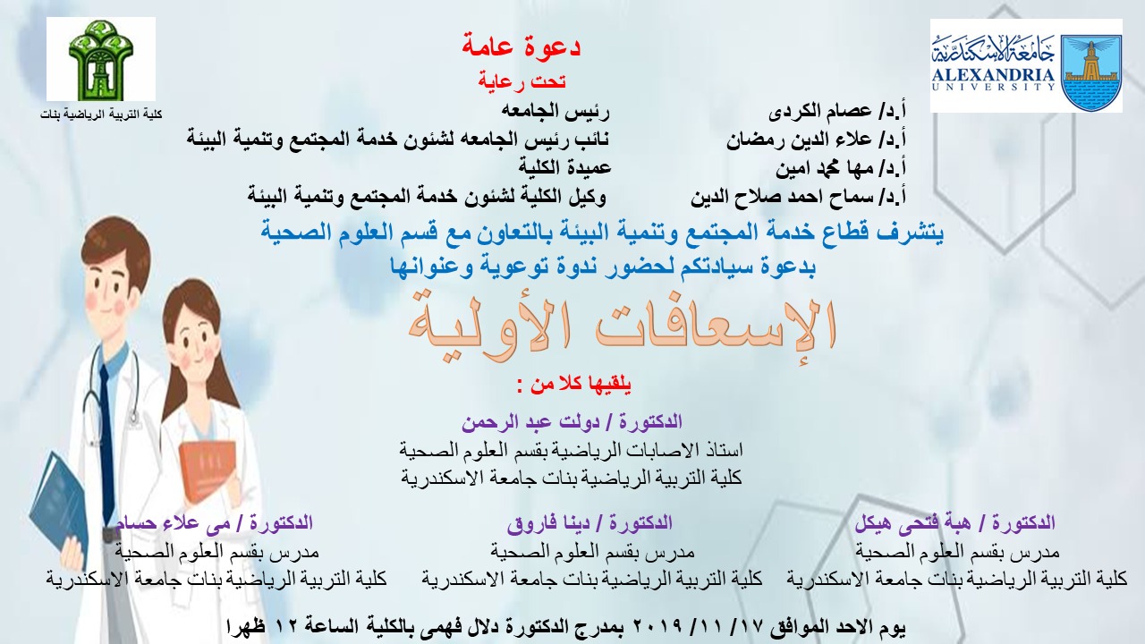 bas2