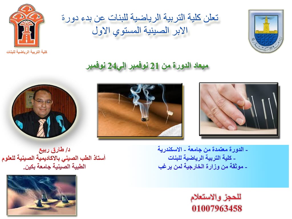 bas3