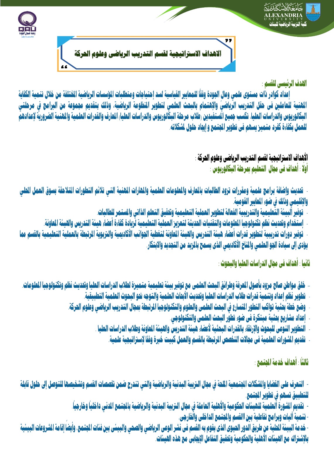 c60a1a43 87bc 4b27 aa68 6cc4dfcaa442