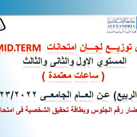 اعلان هام