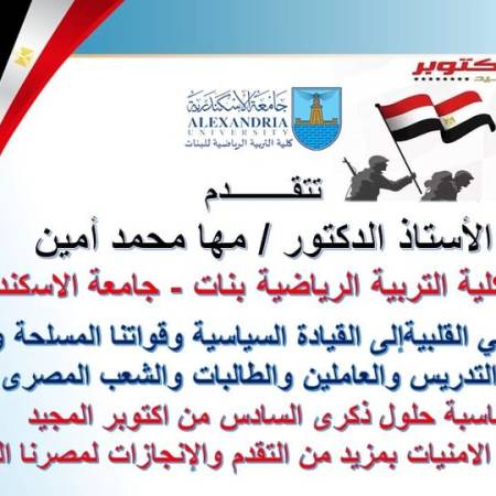 تهنئة