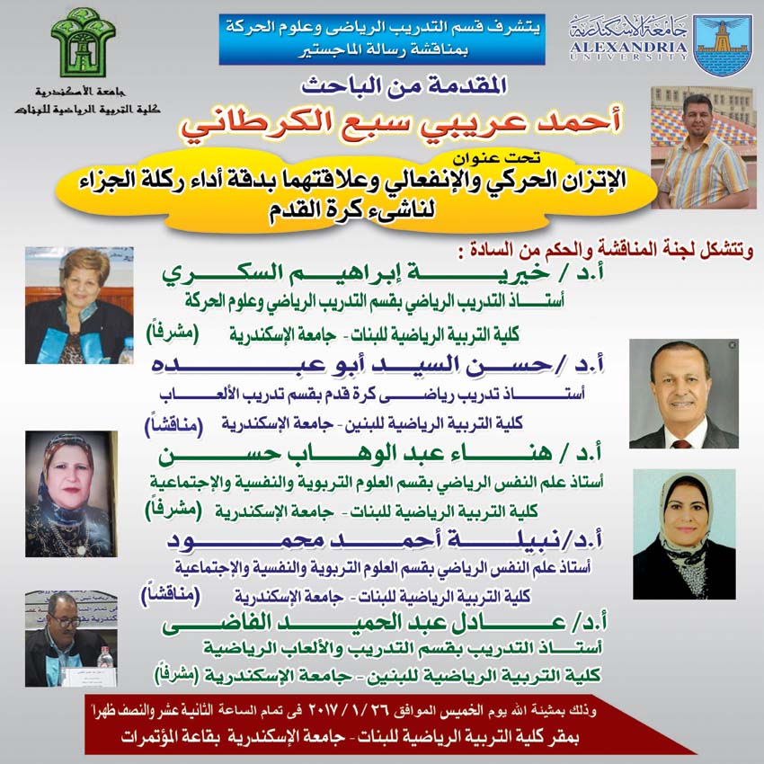 احمد عريبي
