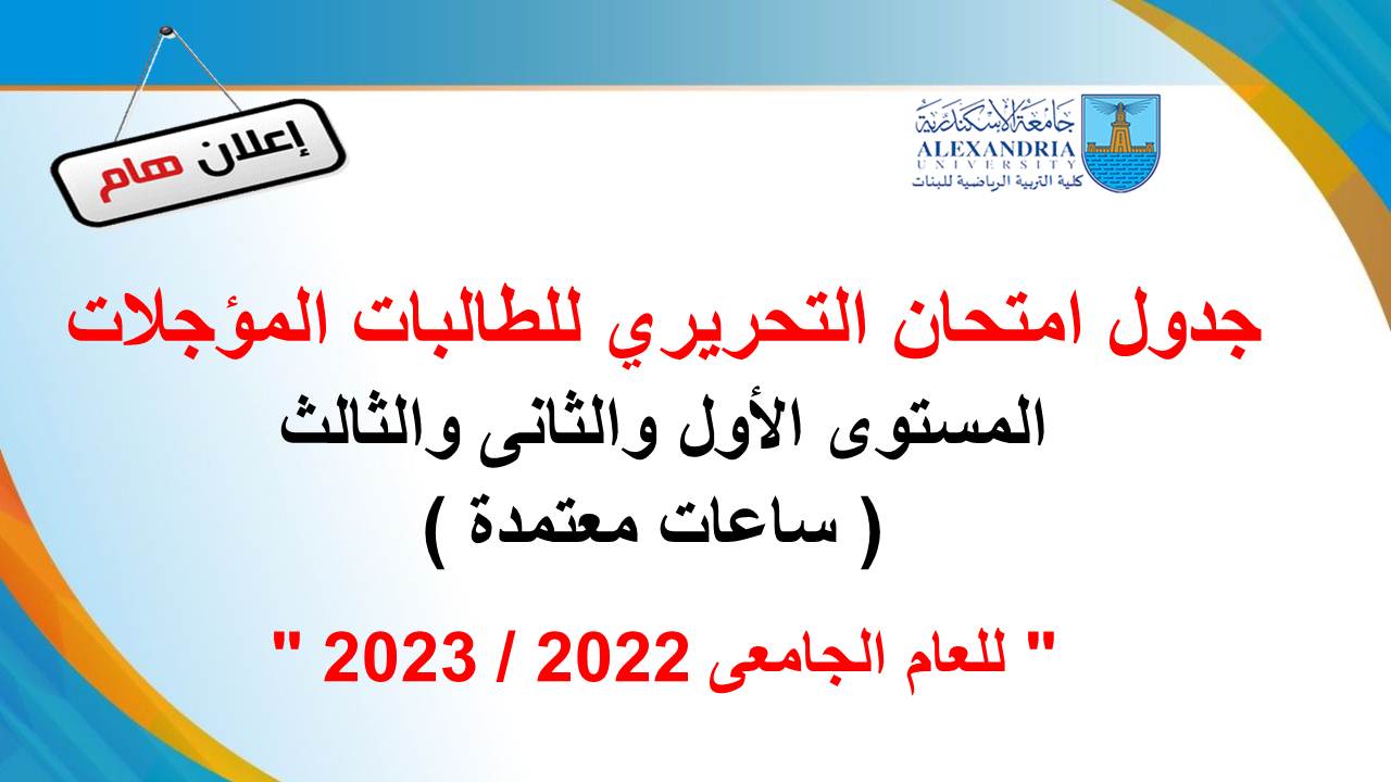 اعلان هااااام