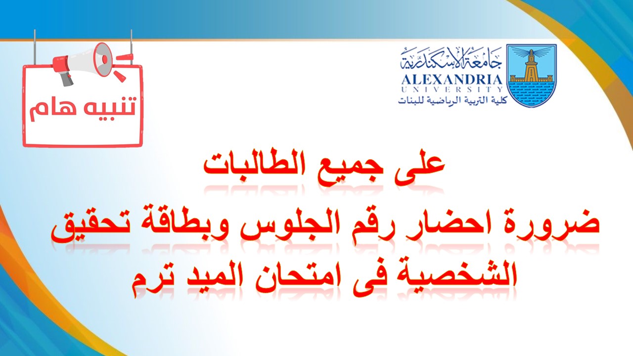 اعلان هااااام2