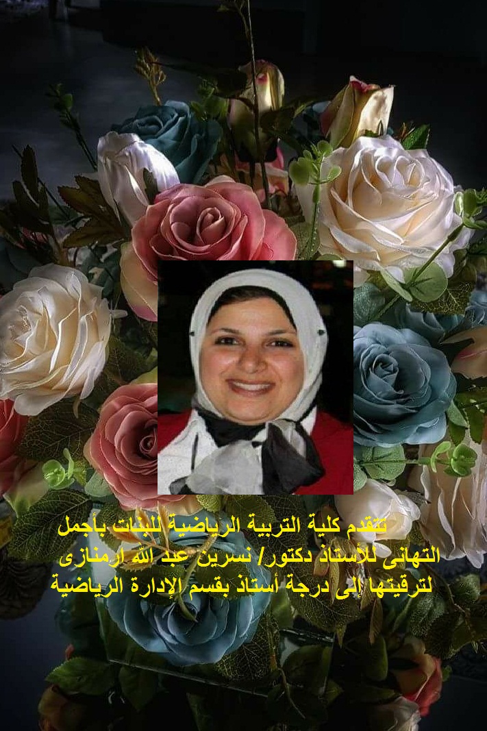 ترقية د